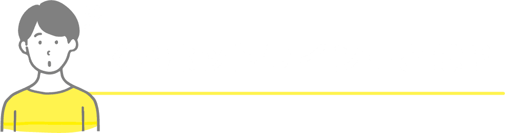 K2ホットライン+とは？