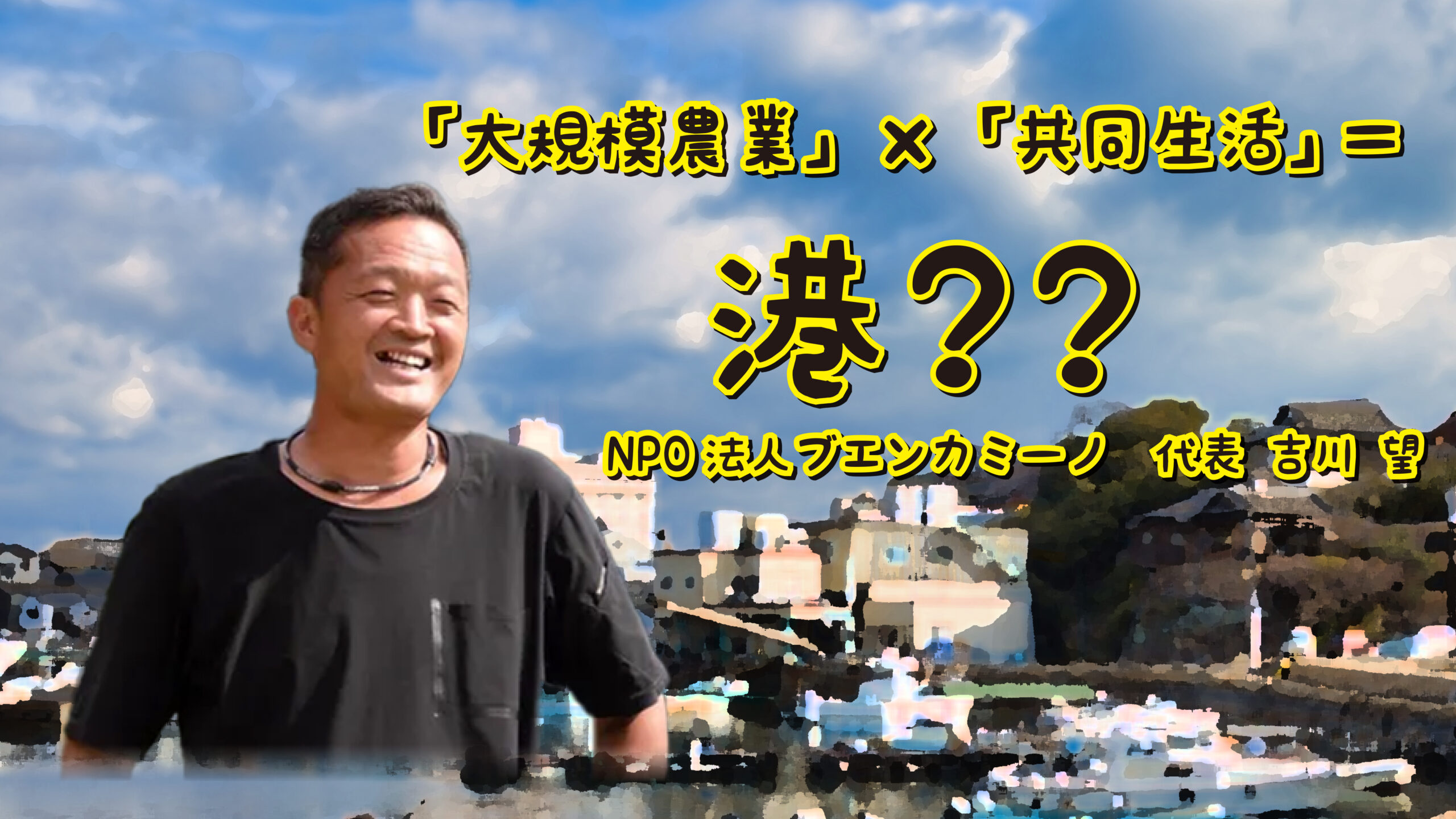イベント】3/23 学校に行かない生き方って知ってる？＃3 | K2クラブハウス